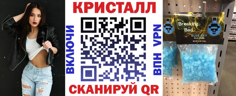 что такое наркотик  Арсеньев  АМФЕТАМИН 97% 