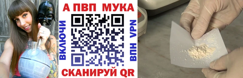 Alpha PVP Соль Арсеньев