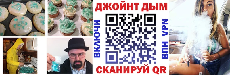 Canna-Cookies конопля KRAKEN как войти Арсеньев купить наркотик