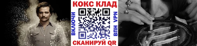 Cocaine 99%  Арсеньев 