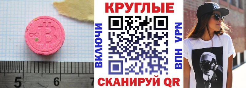 Ecstasy Дубай купить наркотики сайты Арсеньев