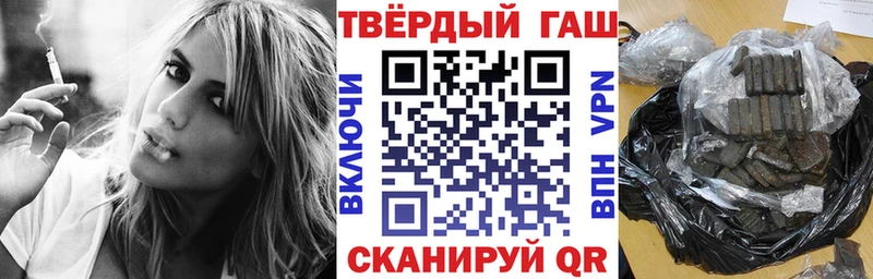 ГАШ VHQ Арсеньев