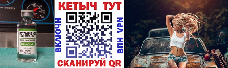 Кетамин VHQ darknet телеграм Арсеньев