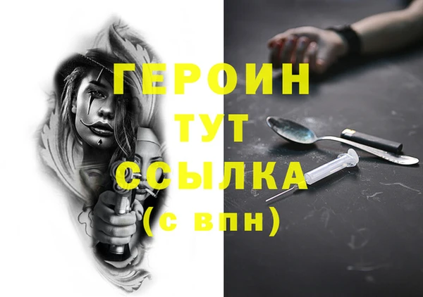 ALPHA-PVP Абдулино