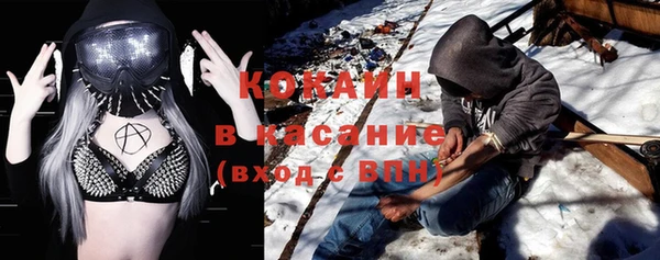 кокаин перу Алексин