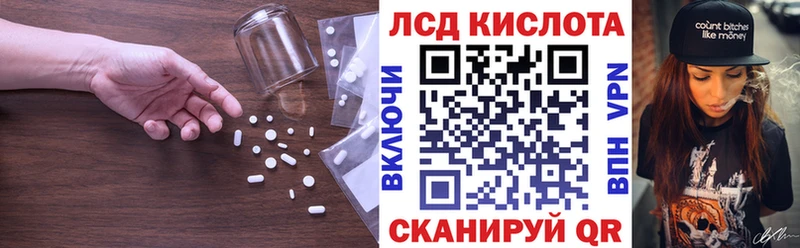 как найти наркотики  Арсеньев  ЛСД экстази кислота 