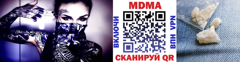 МДМА Molly  Арсеньев 