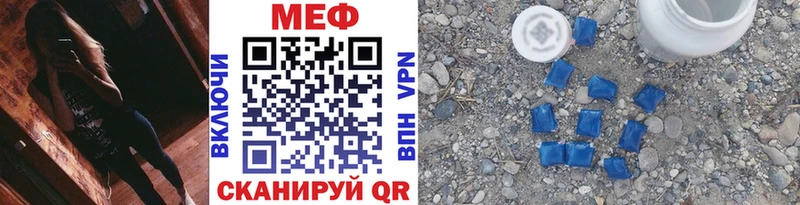 Меф мука  KRAKEN маркетплейс  Арсеньев 
