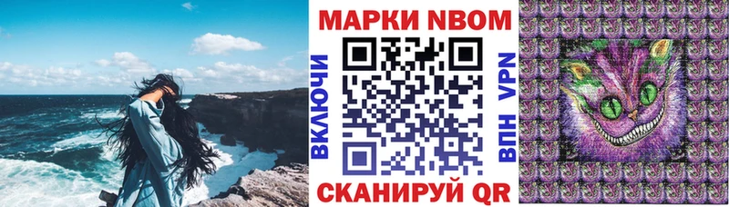 сколько стоит  Арсеньев  Марки N-bome 1,8мг 