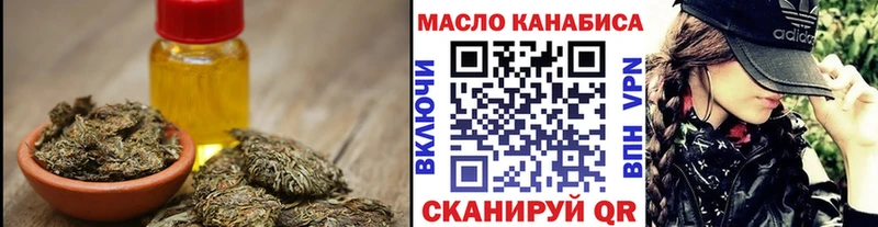 Дистиллят ТГК вейп  купить закладку  Арсеньев 