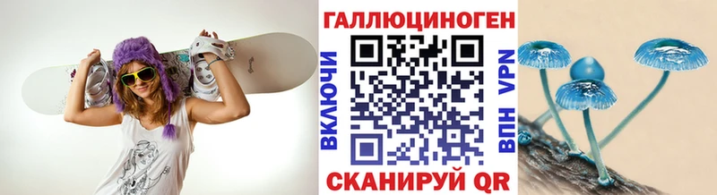 Псилоцибиновые грибы Magic Shrooms  наркота  Арсеньев 