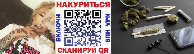 МАРИХУАНА VHQ  закладка  Арсеньев 